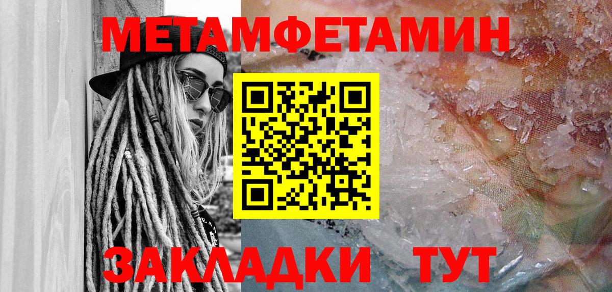 Амфетамин Розовый Нурлат