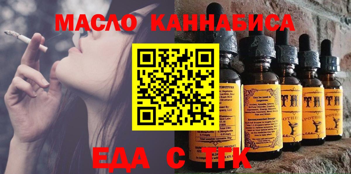 Canna-Cookies конопля  Вход с VPN  Нурлат 