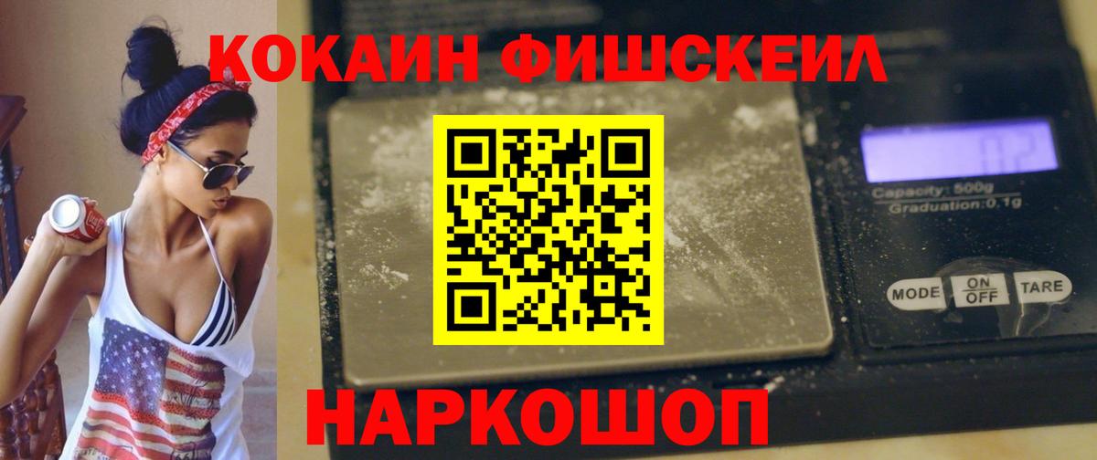 COCAIN 97% Нурлат