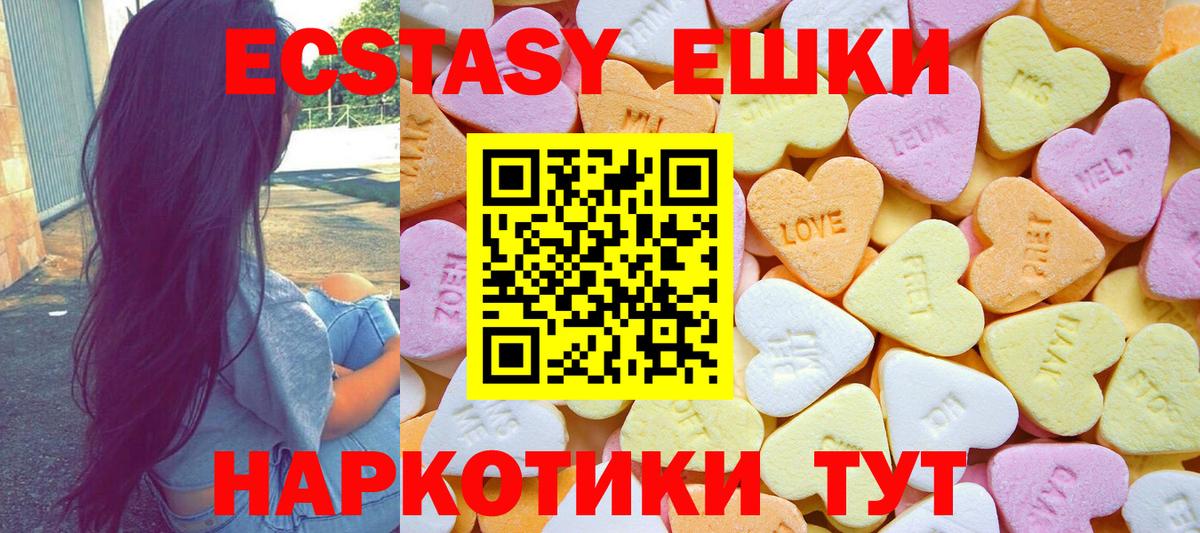 Ecstasy Cube Нурлат