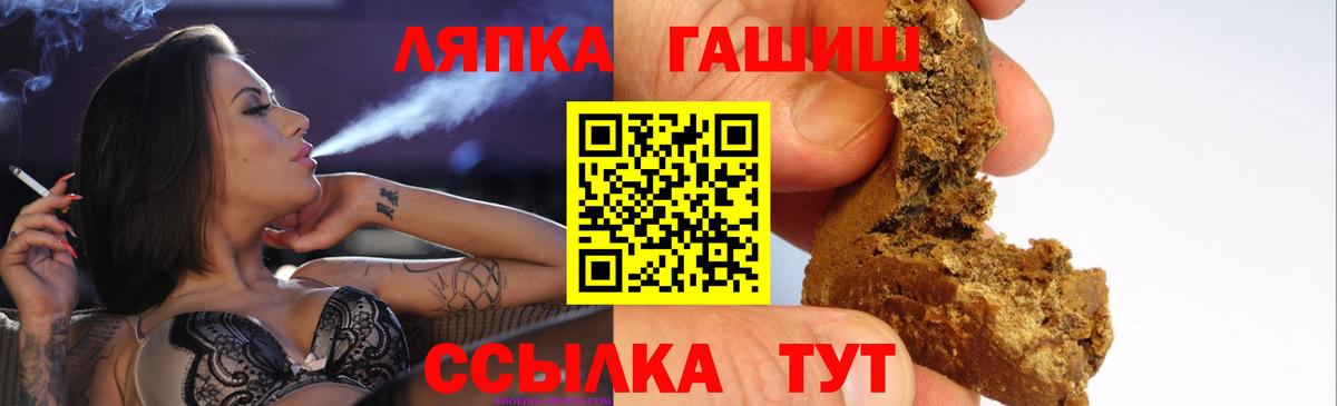 ГАШИШ  ГАШ VHQ  Вход с VPN  ГАШИШ AMNESIA HAZE  Нурлат 