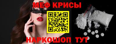 MESCALINE Рязань