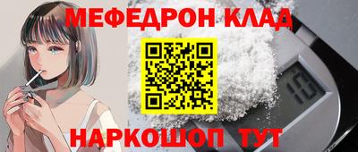 MESCALINE Рязань