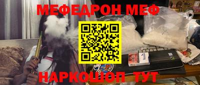 мет Севастополь