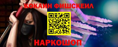 MESCALINE Рязань