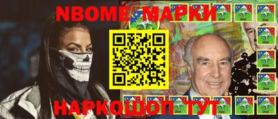 MESCALINE Рязань
