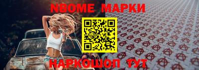 марихуана Рузаевка