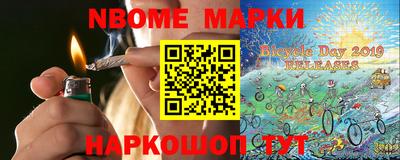 марихуана Рузаевка