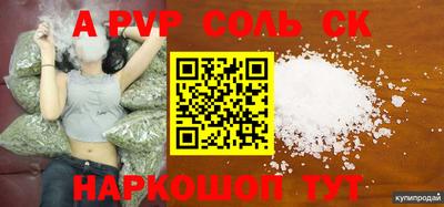 MESCALINE Рязань