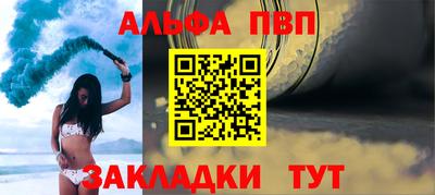 марихуана Рузаевка