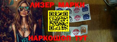 MESCALINE Рязань