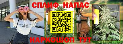 мяу мяу кристалл Рыбинск