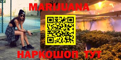 мяу мяу кристалл Рыбинск