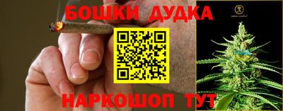 мяу мяу кристалл Рыбинск