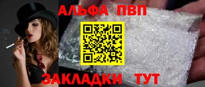 меф VHQ Северобайкальск