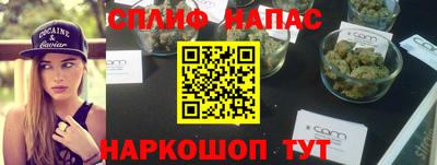 мяу мяу кристалл Рыбинск