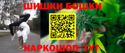 марихуана Рузаевка