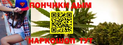 мяу мяу кристалл Рыбинск