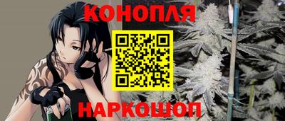мяу мяу кристалл Рыбинск