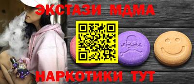 марихуана Рузаевка