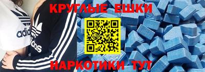 мяу мяу кристалл Рыбинск