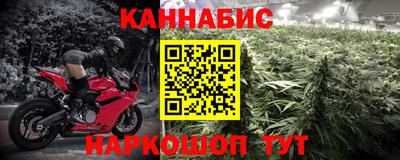 марихуана Рузаевка