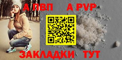 мяу мяу кристалл Рыбинск