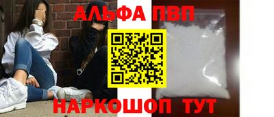 марихуана Рузаевка