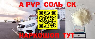 мяу мяу кристалл Рыбинск