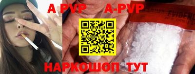 мяу мяу кристалл Рыбинск