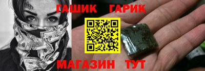 марихуана Рузаевка