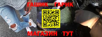 мяу мяу кристалл Рыбинск
