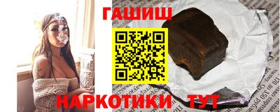 мяу мяу кристалл Рыбинск