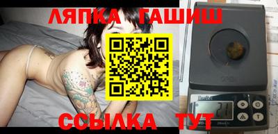 марихуана Рузаевка