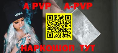 мяу мяу кристалл Рыбинск
