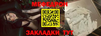 MESCALINE Рязань