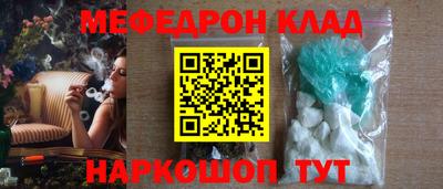 MESCALINE Рязань