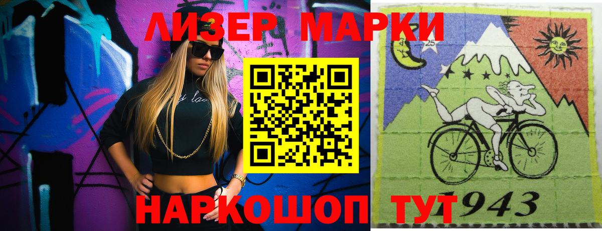 LSD-25 экстази кислота  LSD-25 экстази кислота  Нурлат  Вход с VPN 