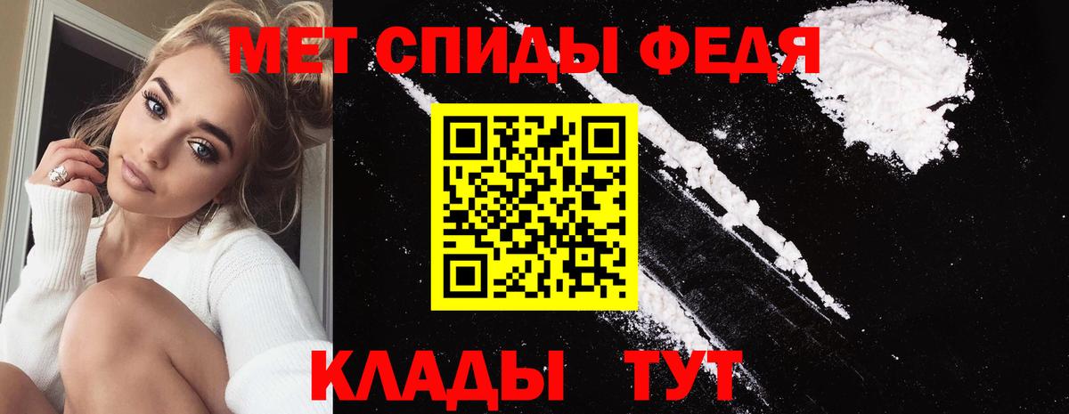 МЕТАМФЕТАМИН Methamphetamine  Вход с VPN  МЕТАМФЕТАМИН Methamphetamine  Нурлат 