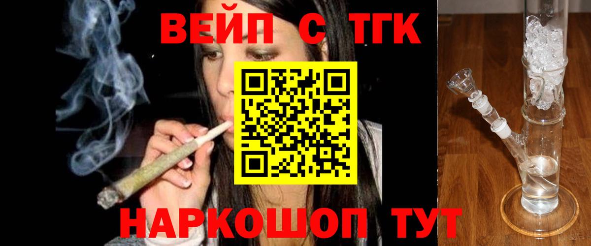 МЕГА зеркало  Вход с VPN  Нурлат  ТГК THC oil 